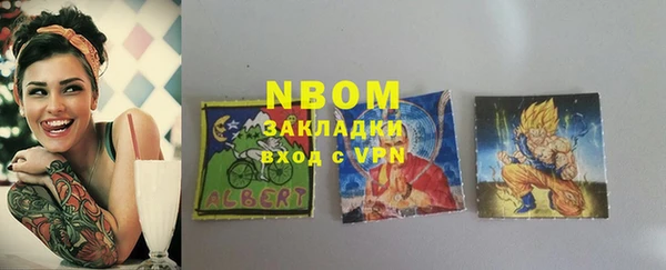 марки nbome Гусиноозёрск